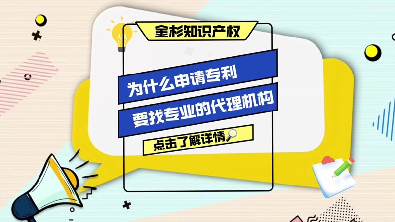 商标查询:解锁品牌保护的钥匙