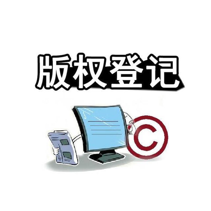 商标驳回复审:企业知识产权保护的“救命稻草”